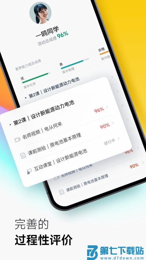 classln软件v6.0.1.0 4