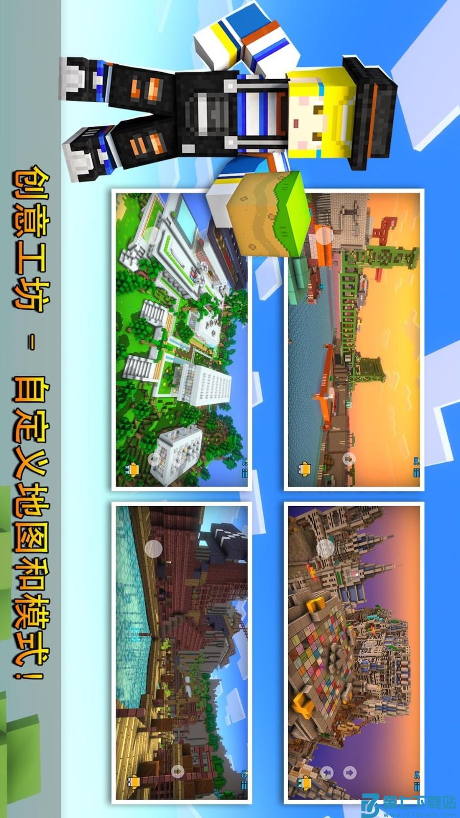 像素射击游戏v17.1.0 3