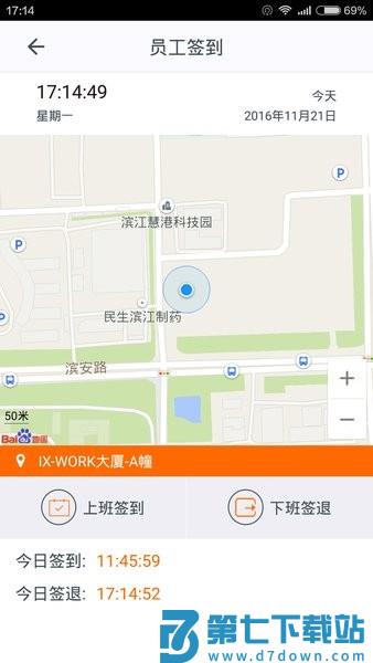 施工眼软件v6.4.27 1