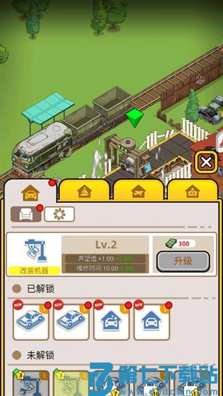 二手车模拟器手游