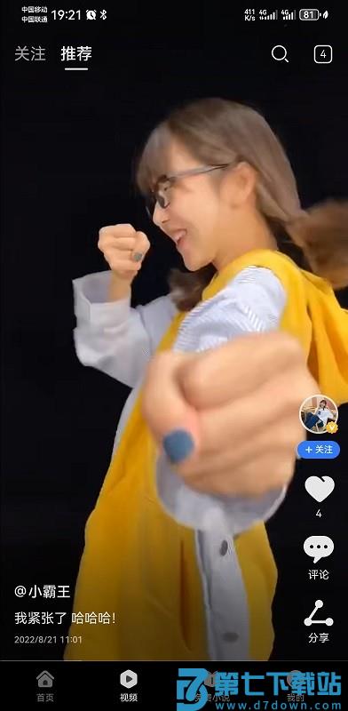 华为浏览器免费 v15.0.9.300 安卓官方版本 2