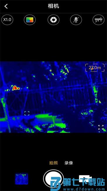 英睿热成像app最新版