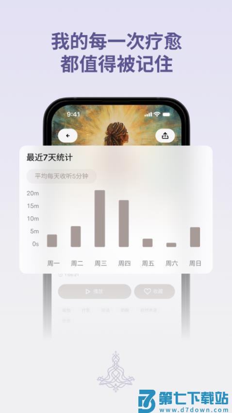 Zenya官方版v1.0.4 2