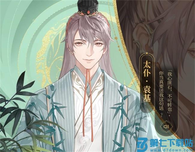 如鸢正式版
