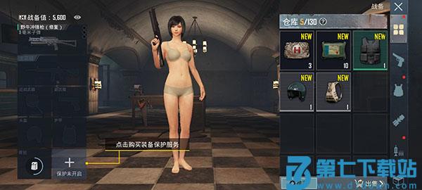 怎么玩地铁逃生模式教程