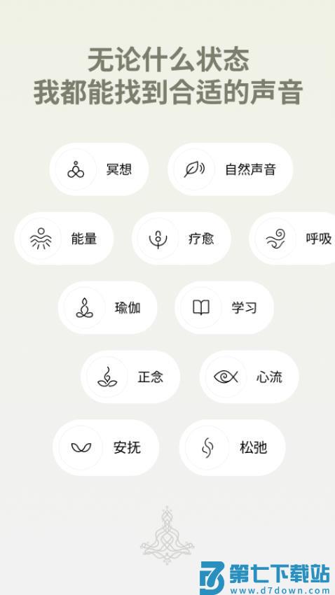 Zenya官方版v1.0.4 4