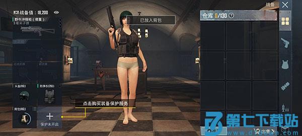 怎么玩地铁逃生模式教程