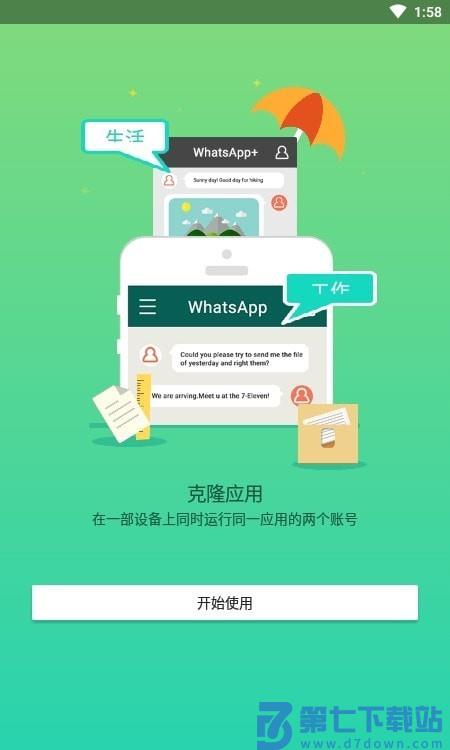 凉城之夜世界版 v4.0.8929 安卓版 0