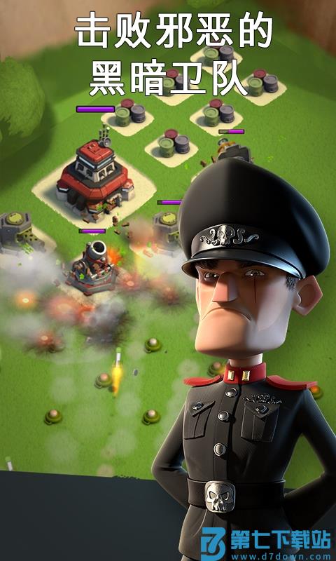 海岛奇兵昆仑最新版 v60.1.2 安卓版 1