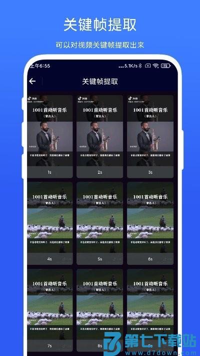 旋风视频剪辑app v2.0.1 安卓版 0