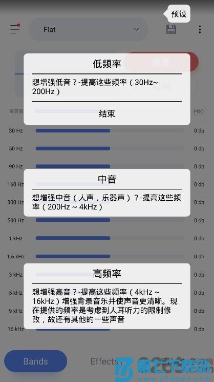 stellio player播放器app v6.10.0 安卓直装完整版 1