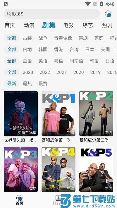 libhd官方版 v1.0.2 安卓版 1