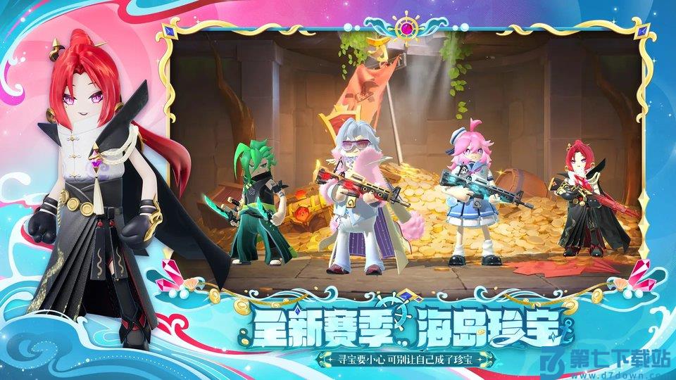 香肠派对体验服中文版 v21.09 安卓内测手机版 1