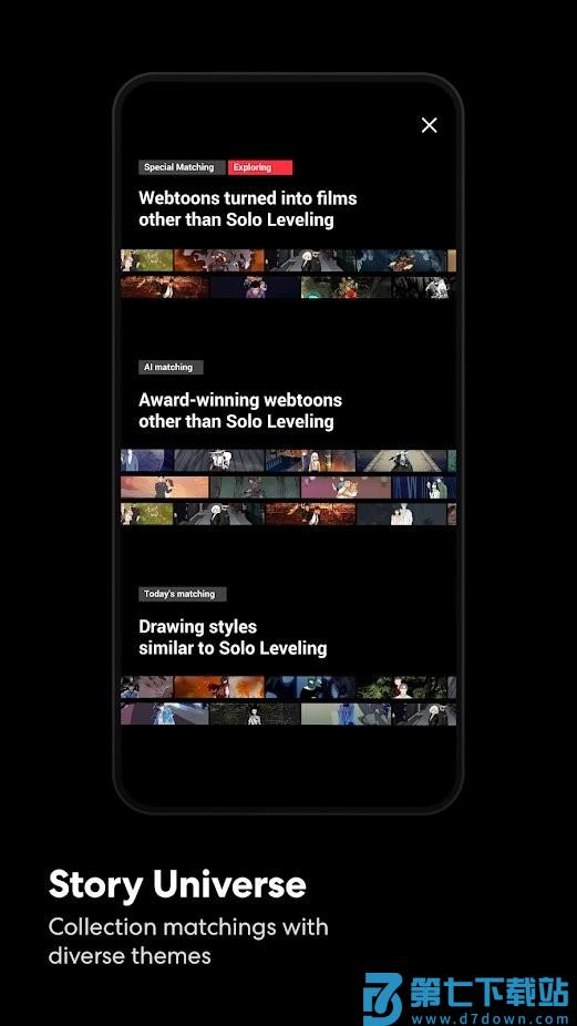kakao webtoon中文版 v5.3.9 安卓台版 3