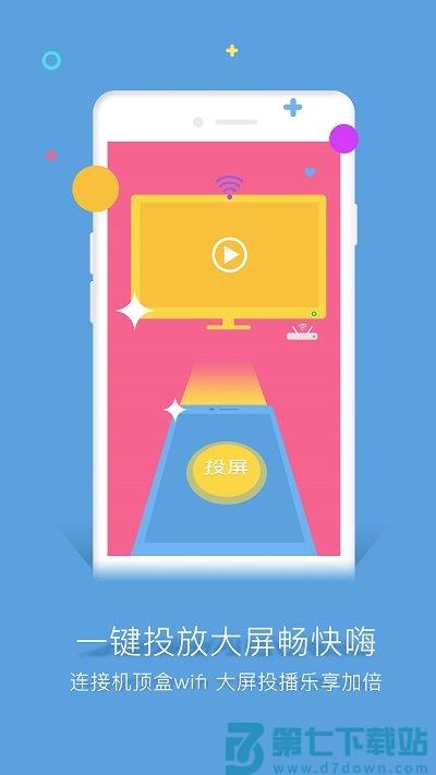 谷豆tv电视版apk v3.10.09184 安卓盒子版 1