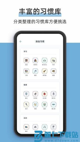 柠檬点点免费版v3.3.1 3