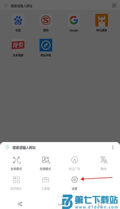 alook设置视频播放速度教程 alook设置视频播放速度教程