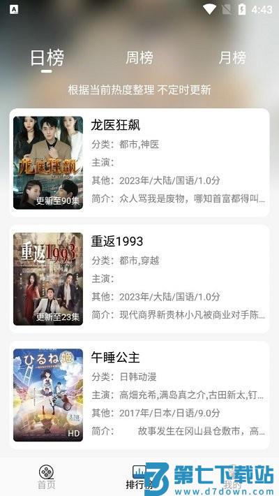 libhd官方版 v1.0.2 安卓版 2