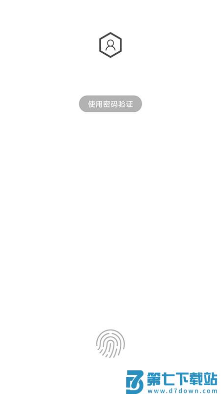 人脸应用锁中文版 v2.2.9 安卓版 3