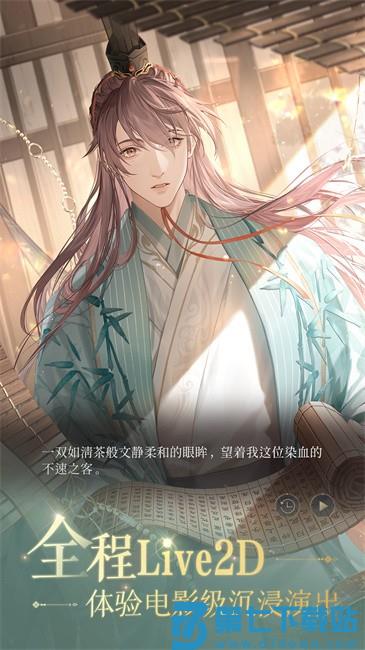 如鸢官方正版 v1.19 安卓最新版 2