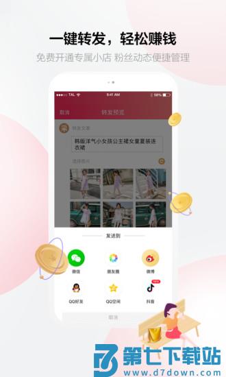 计划提醒app(改名计划大师) v1.1.9 安卓版 2