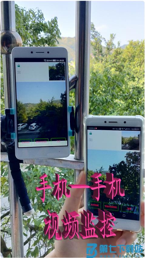 木棉科技手机监控软件v9.6.8 1