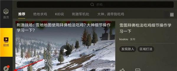 pubg体验服怎么申请资格