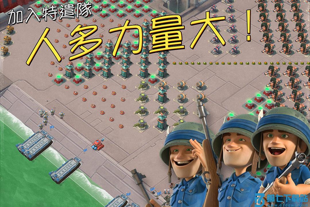 海岛奇兵华为账号登录版 v60.1.2 安卓版 0
