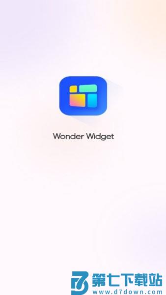 Wonder Widget小组件 v3.2.3 安卓版 0