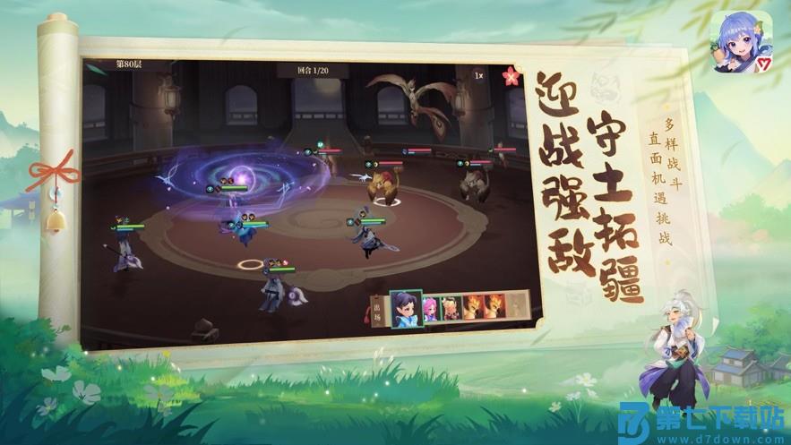 筑城与探险游戏v1.2.7 5