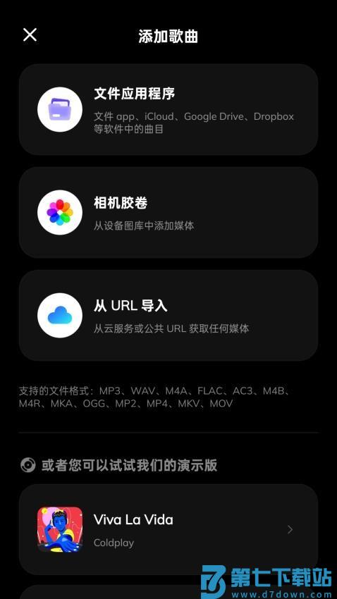 易我人声分离免费版v1.9.1 2
