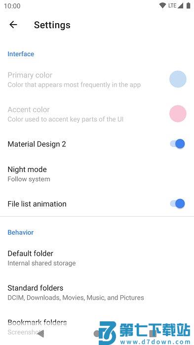 质感文件material files apk v1.7.4 安卓官方版 2