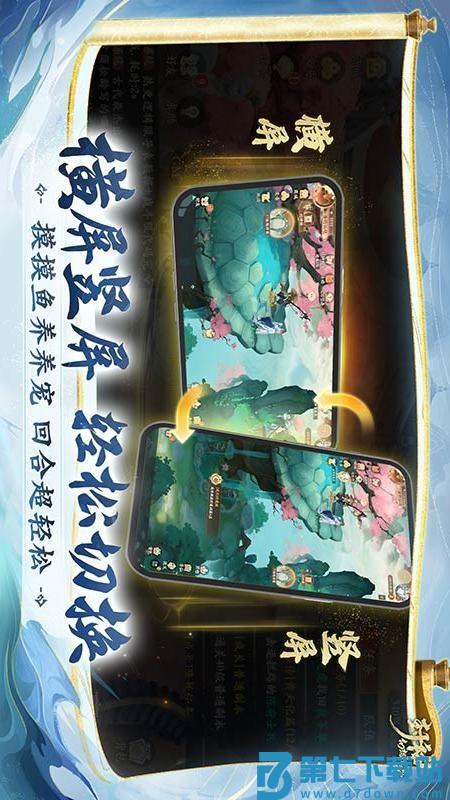 封神幻想世界游戏v1.1.2201 4