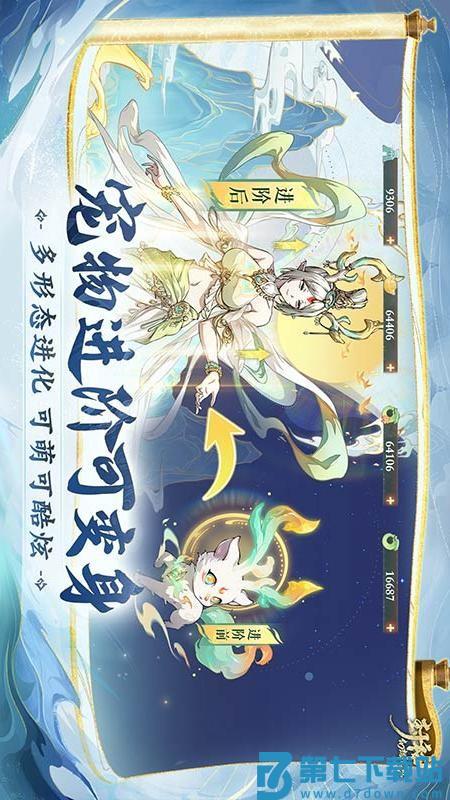 封神幻想世界游戏v1.1.2201 3