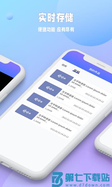 秒闪去水印appv1.2.132 1
