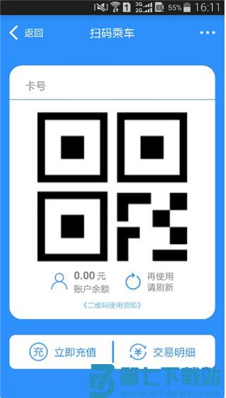 i南昌app怎么用 i南昌app怎么用