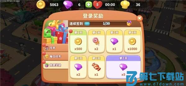 舌尖上的小镇手游v13.1 3