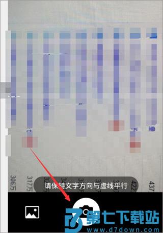 学小易app官方