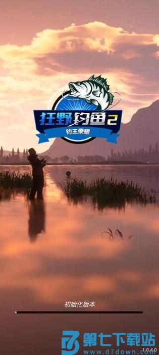 狂野钓鱼2无限钻石版 v1.0.9 安卓破解版内置菜单 0
