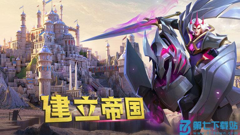 剑与家园果盘端 v1.26.56 最新安卓版 3
