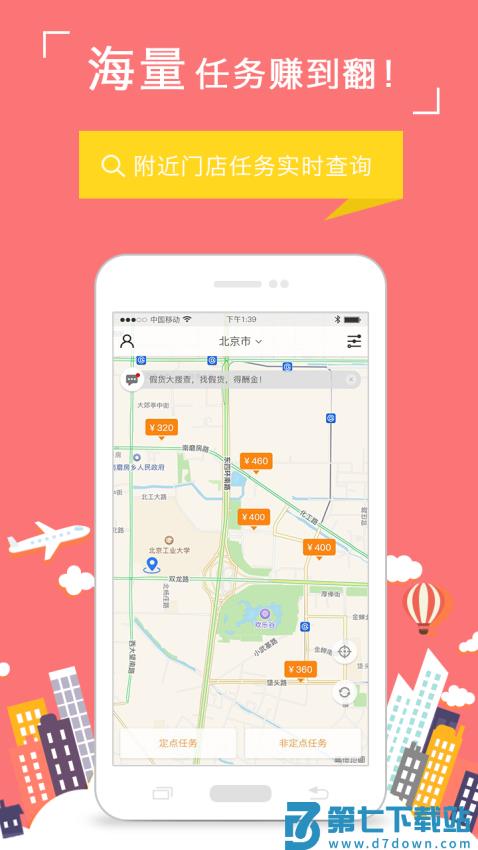饷拍手机版v2.9.2 1
