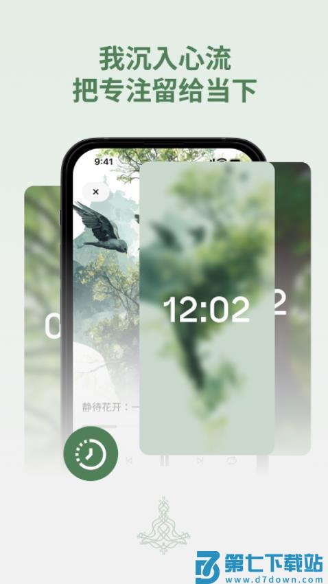 Zenya官方版v1.0.4 3