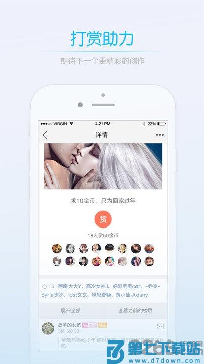 莱西信息港官方版 v5.6.7 安卓最新版 3