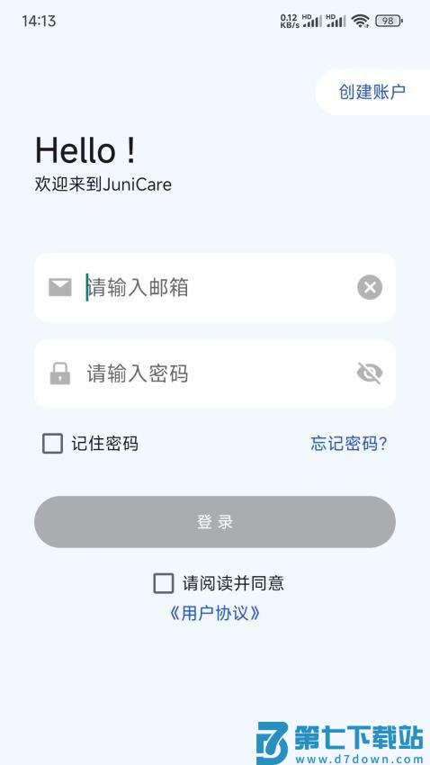 太阳树手机版v2.6.8 1