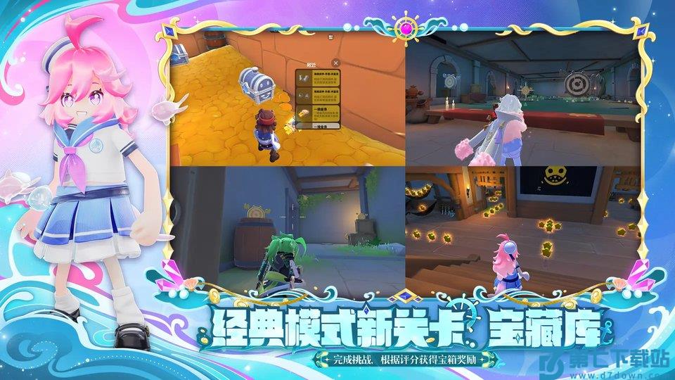 香肠派对先行服 v21.09 安卓正版 1