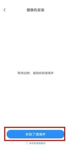 云蚁物联怎么连接第二个手机 云蚁物联怎么连接第二个手机