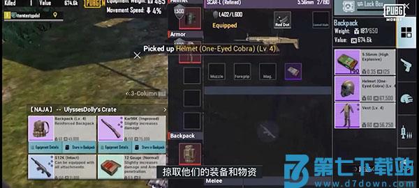 怎么玩地铁逃生模式教程