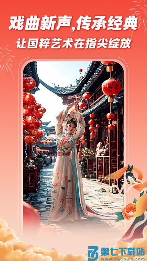 爆米花视频自媒体平台v15.2.1 2