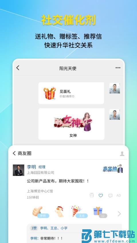 云鱼最新版v1.3.2 2