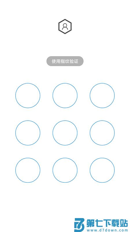 人脸应用锁中文版 v2.2.9 安卓版 2